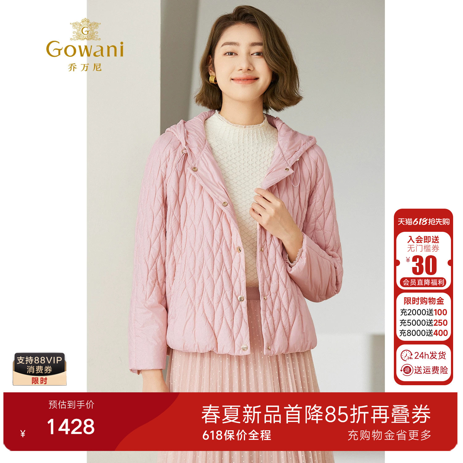 【2025冬款首降】乔万尼短款棉服连帽轻薄款气质优雅设计EM4T612
