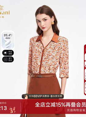 乔万尼桑蚕丝印花衬衫女翻领中袖气质简约百搭真丝上衣ED2C499