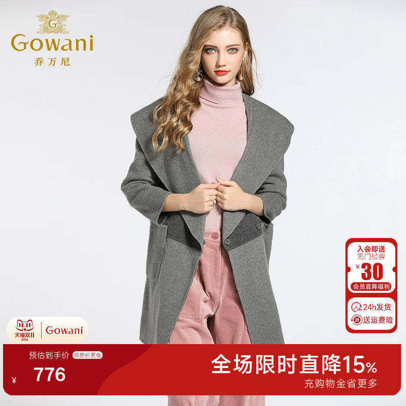 乔万尼冬季毛呢外套女宽松大翻领简约双面羊呢子大衣中长款轻薄