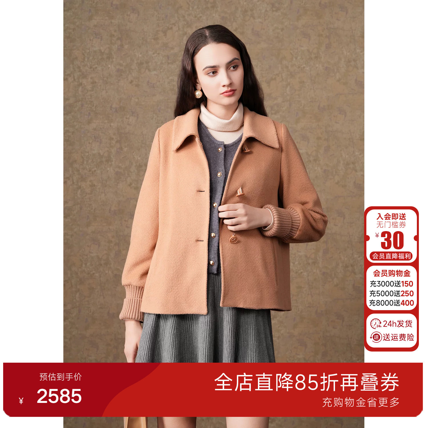 乔万尼复古翻领毛呢短外套女春季减龄设计感质感外套EM4B577