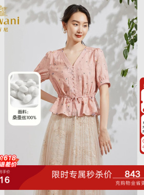 乔万尼真丝衬衫女2026新款夏季桑蚕丝短袖上衣收腰减龄EF2C411