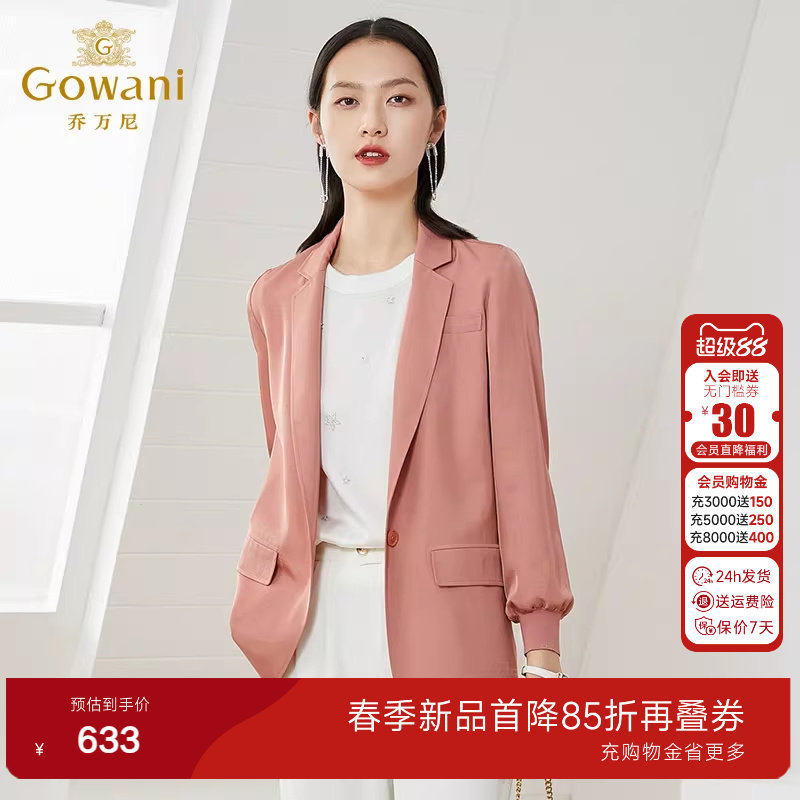 乔万尼小西装外套女春装休闲设计感小众新款薄款小个子高级感时尚