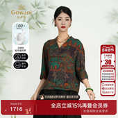 ED2C451 复古气质显瘦真丝上衣V领印花衬衫 桑蚕丝 新中式