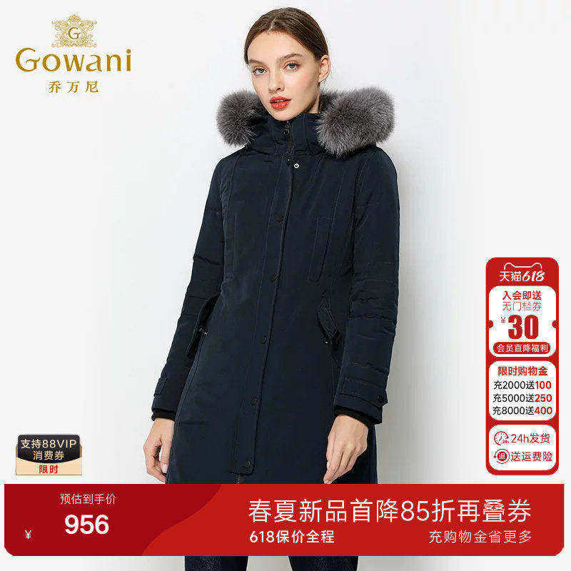 乔万尼冬季新款欧洲站女白鸭绒羽绒服修身显瘦中长款外套EN4T783