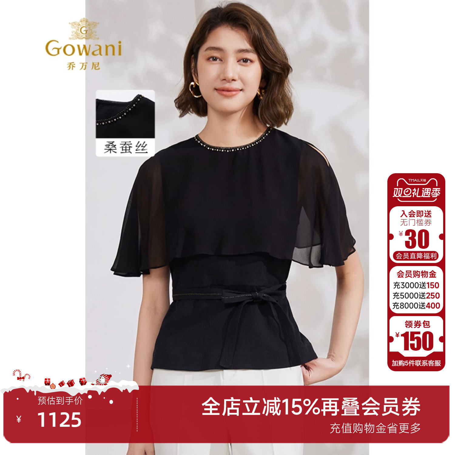 潮流精品，品质保证