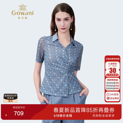 乔万尼商场同款2026夏新品气质显瘦上衣压褶个性百搭衬衫ED2C430