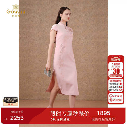 潮流精品，品质保证