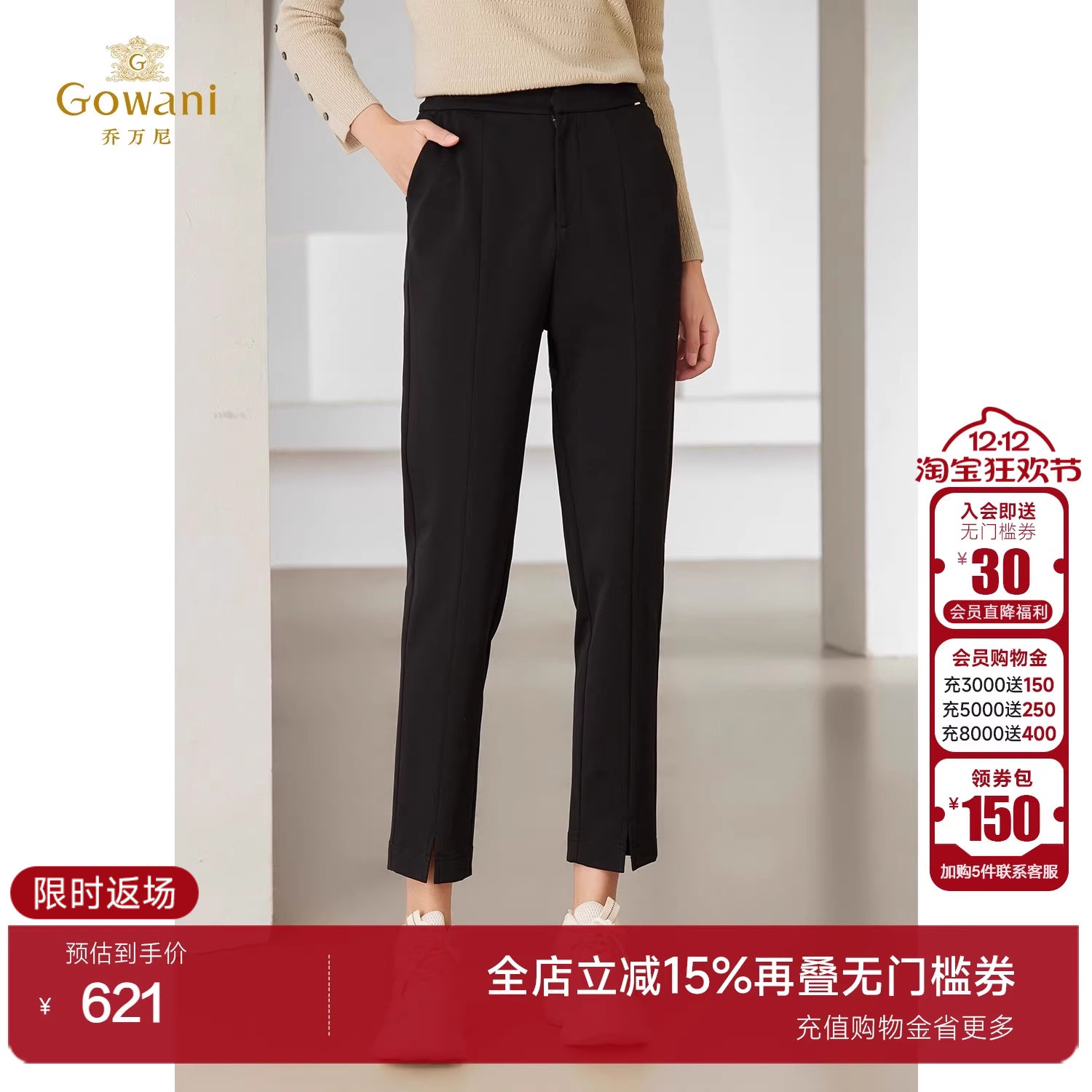 简约设计哈伦休闲烟管裤