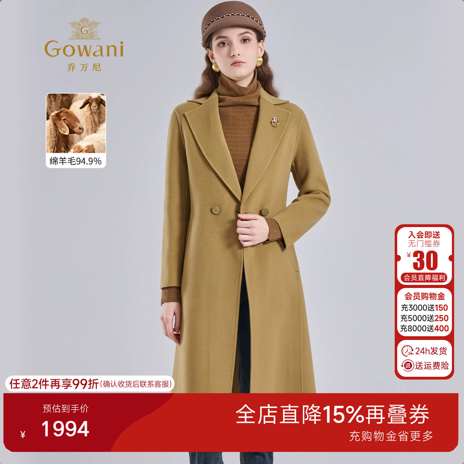 乔万尼2025冬绵羊毛极简风西装领驼色大衣中长款毛呢外套EF4A223