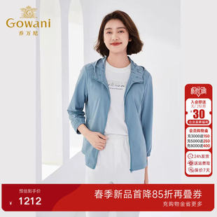 乔万尼2026商场同款 休闲短外套连帽设计运动风气质高级感EM1B115