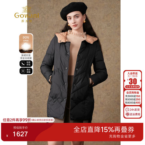 乔万尼新款羽绒服90白鸭绒保暖拼色双面穿设计高级感EI4T658