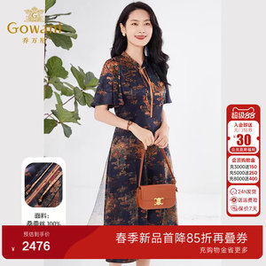 乔万尼真丝连衣裙好看流行年夏季新品重磅30mm桑蚕丝收腰EF2E405