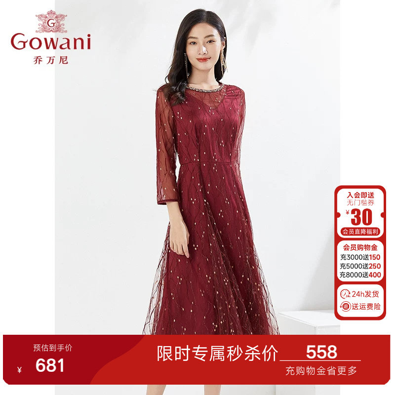 乔万尼春装女新款连衣裙重工宴会长裙礼服百搭流行高级感EI3E251图片