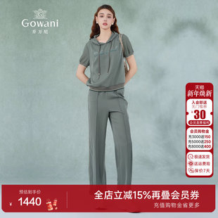 EM2G751 洋气减龄显瘦遮肉两件套商场同款 乔万尼2025夏套装 时尚