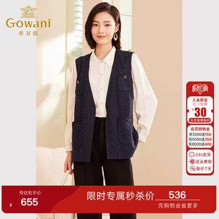 马甲精致优雅设计ET3H782 女士百搭修身 乔万尼商场同款 2026春新品