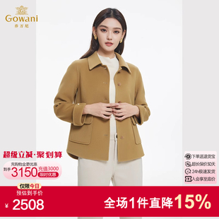 新品 乔万尼重磅绵羊毛大衣商场同款 毛呢短外套EF4B148403