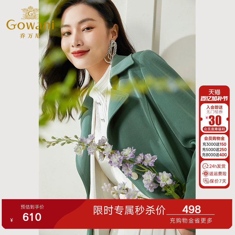 乔万尼新款风衣商场同款中长款A字版型收腰百搭流行高级感EI3A183