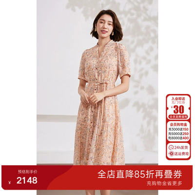 乔万尼高级精致感法式气质连衣裙100%真丝桑蚕丝商场同款EM2E749