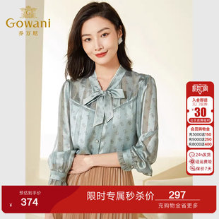 乔万尼春装新款长袖衬衫女商场同款简约高级感上衣高级感EF3C871