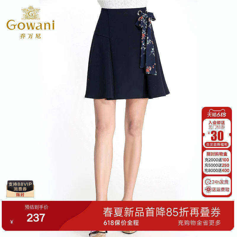 乔万尼半身裙秋冬女商场新款高腰纯色气质中年妈妈打底短裙韩版