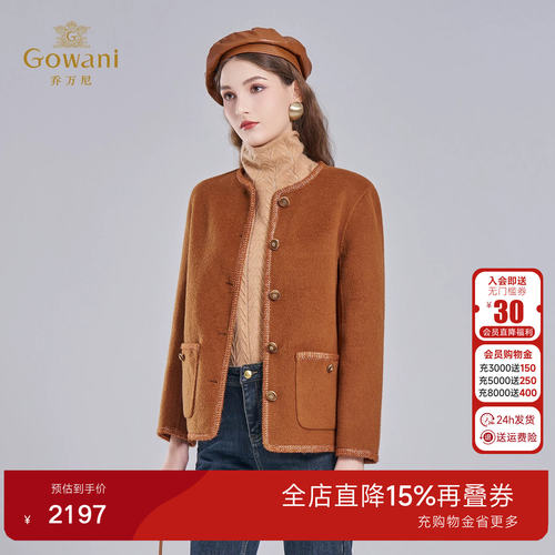 乔万尼短款绵羊毛毛呢外套女新款圆领纽扣双面呢大衣ED4B739
