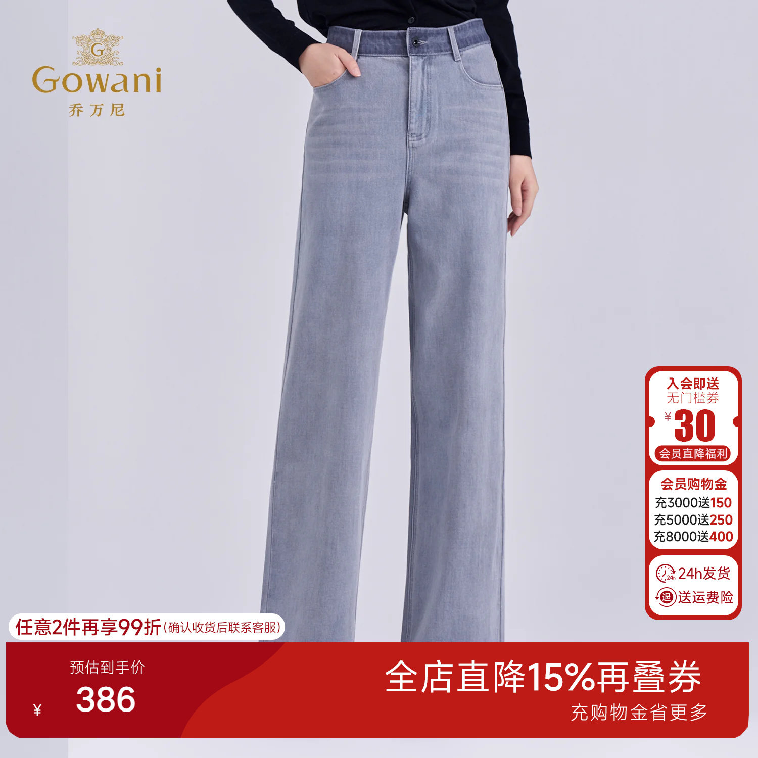 乔万尼2026复古直筒牛仔裤女中腰显瘦百搭休闲长裤子EZ3F171