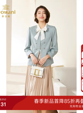 乔万尼小香风外套2026年新款商场同款知性高级感洋气时尚EM3B369