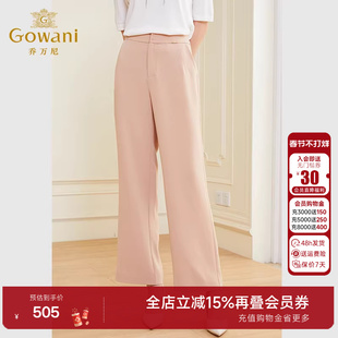 乔万尼裤子女新款爆款小个子小众设计感显瘦西装裤高级感EF3F896