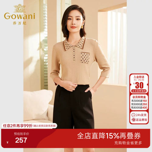 潮流精品，品质保证