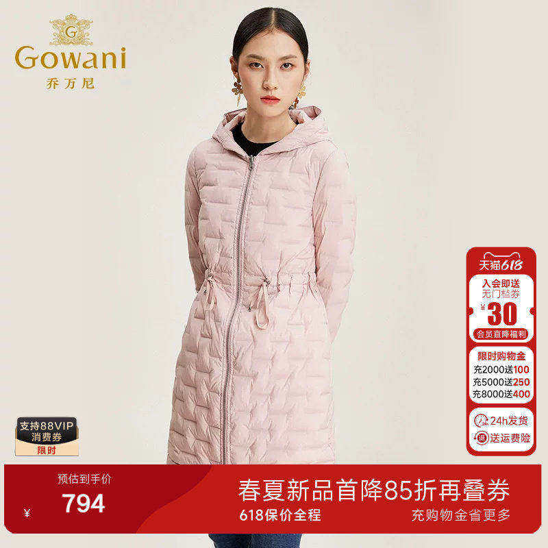 乔万尼商场新款时尚白鸭绒羽绒服冬季中长款连帽外套欧洲站女装