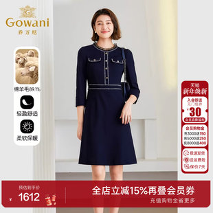 千金感ET4E837 连衣裙好看流行针织法式 乔万尼2025新款 女冬季