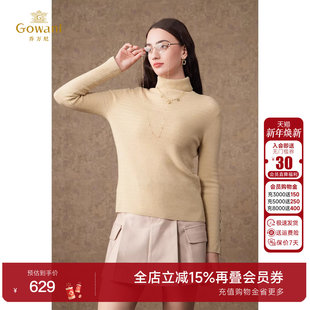 乔万尼绵羊毛针织衫 首降 高领气质高级感EM4M673 2025冬款