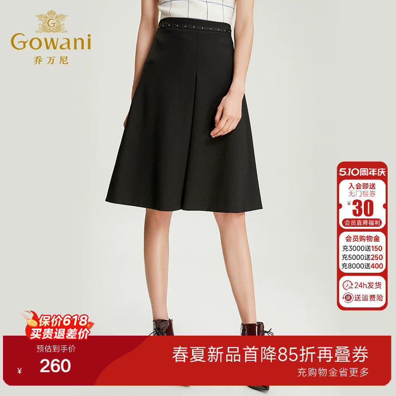 乔万尼商场新款冬裙女a字半身裙黑色显瘦气质中长裙百搭休闲裙