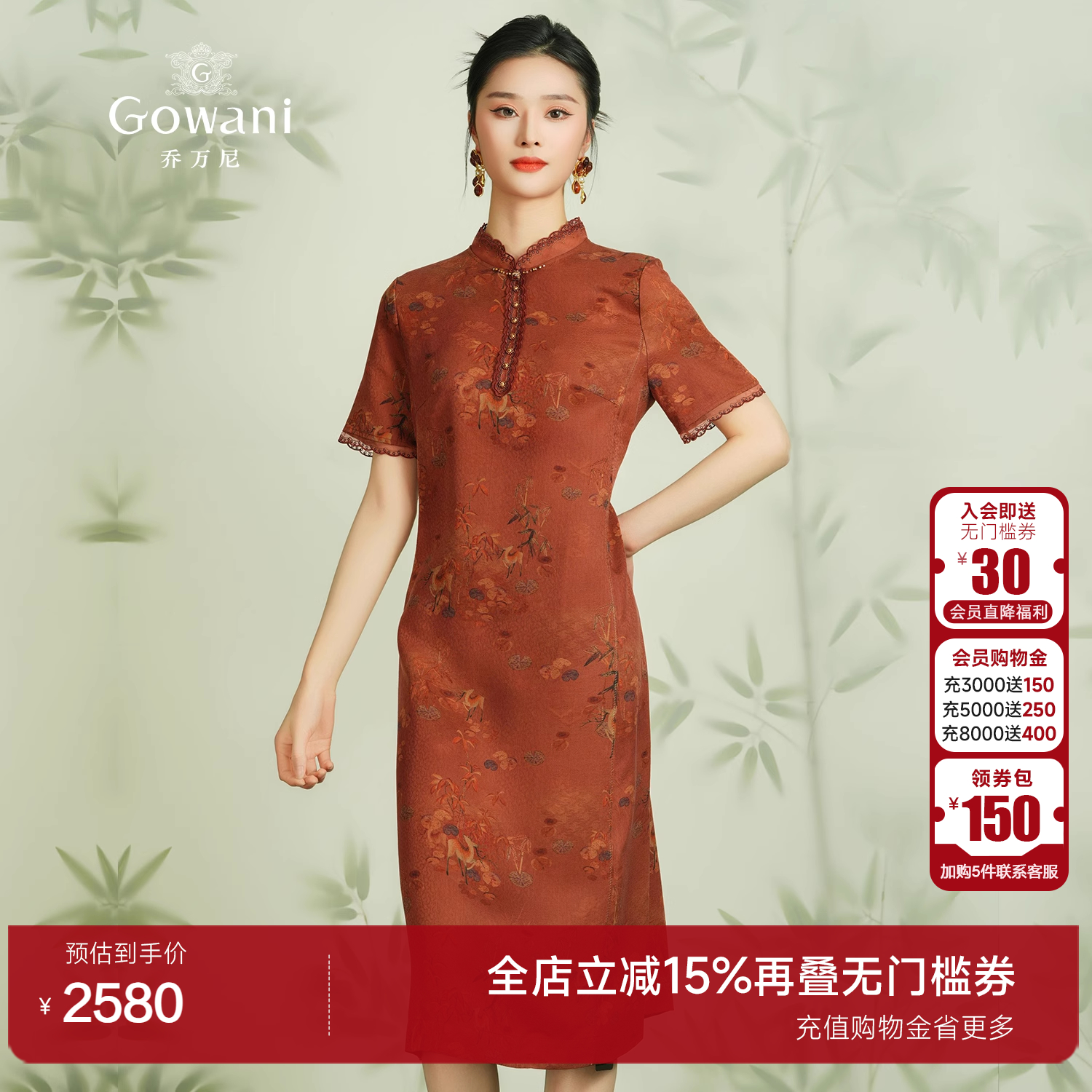 潮流精品，品质保证