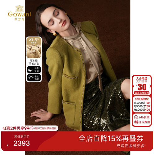 潮流精品，品质保证