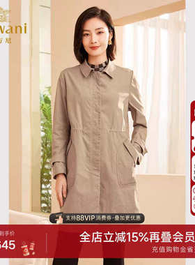 乔万尼商场同款2025新品秋女风衣外套束腰显瘦气质高级感ET3A658
