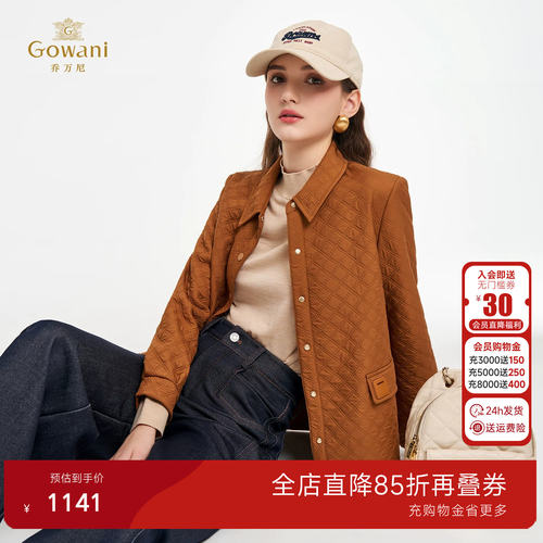 乔万尼淑女风菱格纹短外套2026新款翻领压花设计气质上衣ED3B211