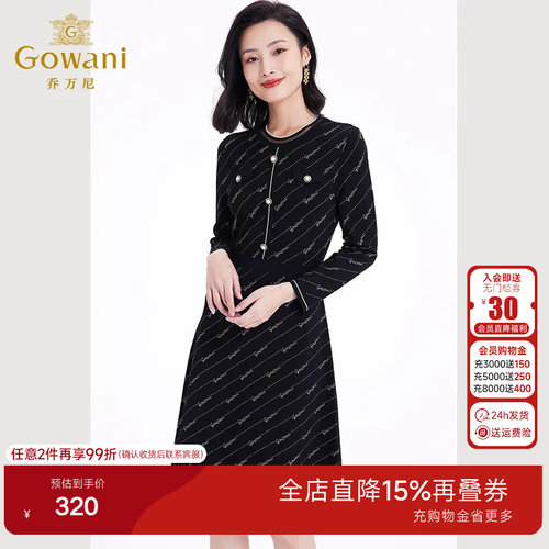 商场同款，时尚大气，气质优雅，专柜正品