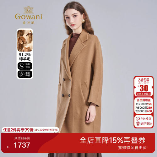 乔万尼中长款绵羊毛大衣女双排扣精致高级感毛呢外套EI4A567