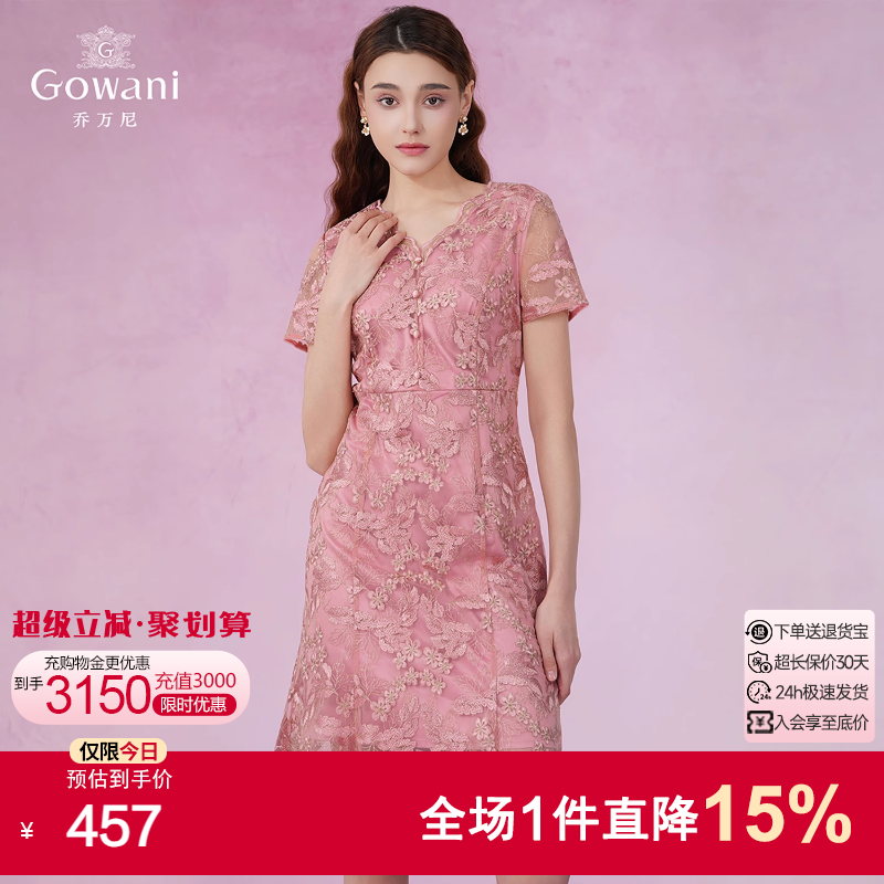 乔万尼真丝连衣裙夏季新款