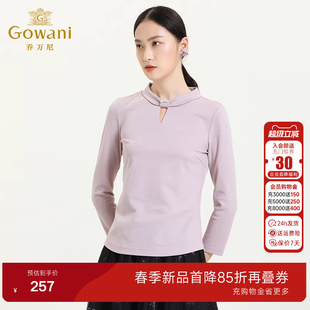 乔万尼商场春装新装专柜同款舒适通勤简约风设计感显瘦小高领上衣