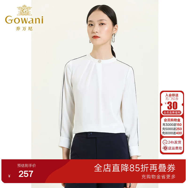 乔万尼商场秋装新款设计感通勤风长袖衬衫立领质感白色小心机上衣