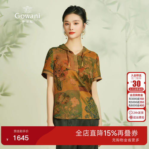 潮流精品，品质保证