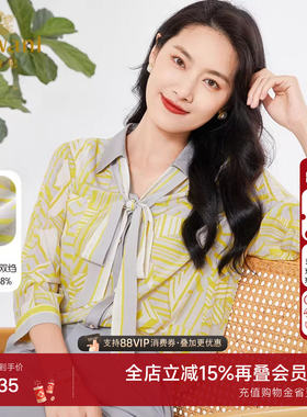 乔万尼重磅真丝衬衫女夏新品高端品牌商场同款简约高级感EF2C375