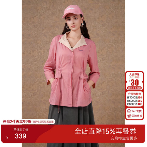 乔万尼2026秋季新款粉色收腰短外套女通勤风宽松休闲夹克ET3B651