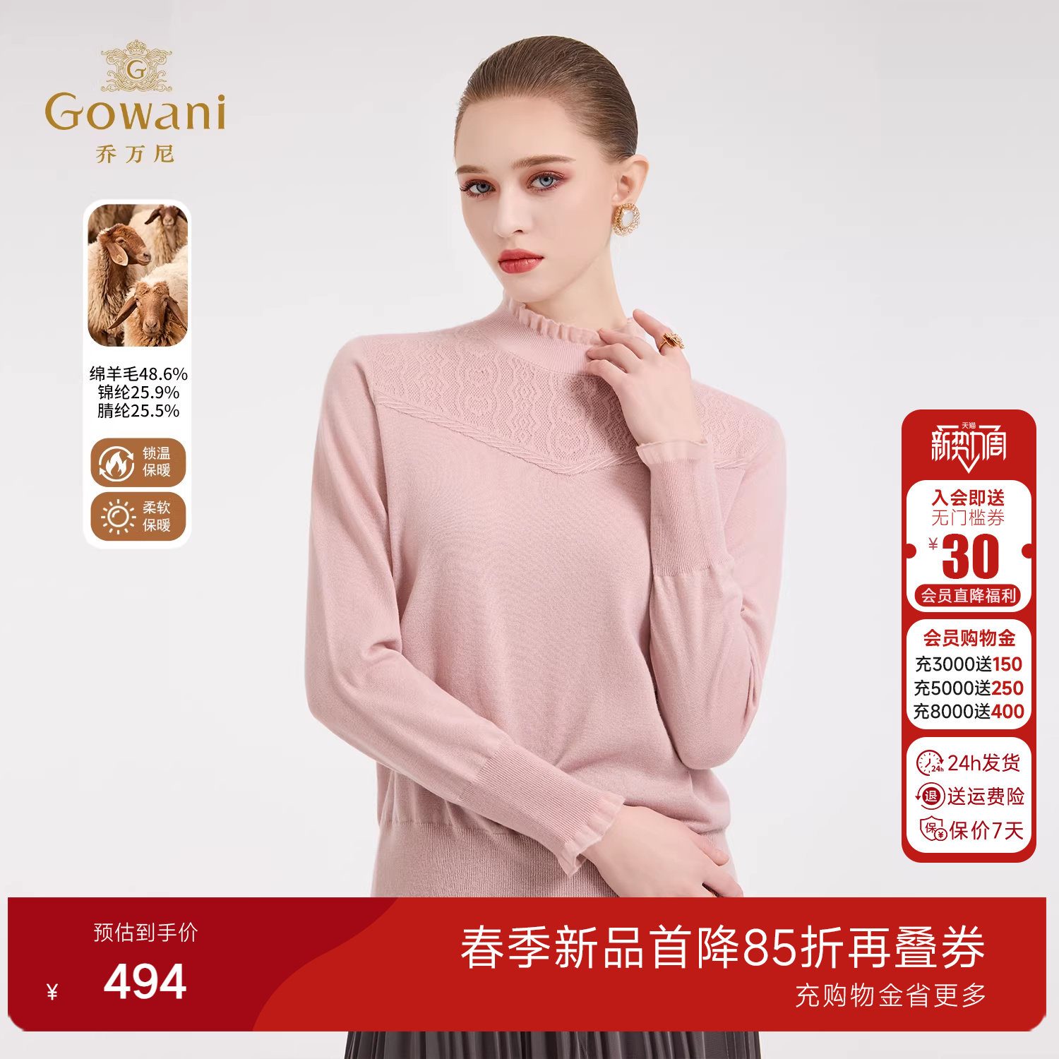 乔万尼极简风高领针织衫色套头修身毛衣保暖内搭气质优雅ED4M827