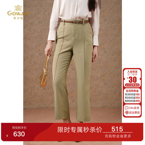 潮流精品，品质保证