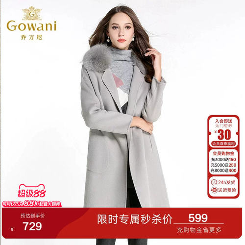 乔万尼毛呢外套女中长款韩版女装新款修身长袖狐狸毛领羊毛大衣