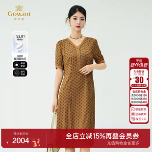 乔万尼2025夏新款 气质显瘦裙子皇冠菱格花连衣裙ED2E560 商场同款