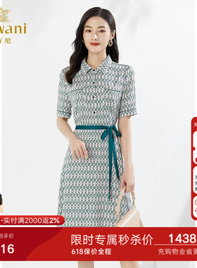 乔万尼真丝收腰长款连衣裙高级感夏商场同款法式绿色长裙EI2E871